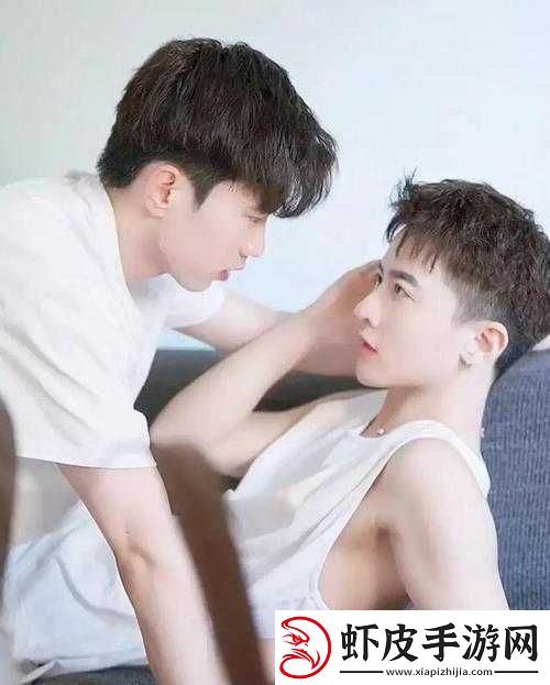 Gay