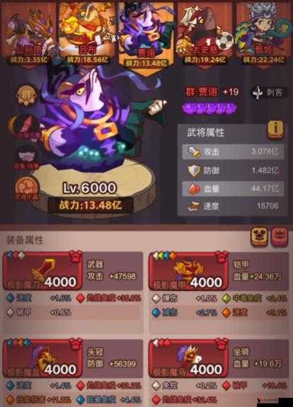 关门放吕布平民武将搭配最强攻略