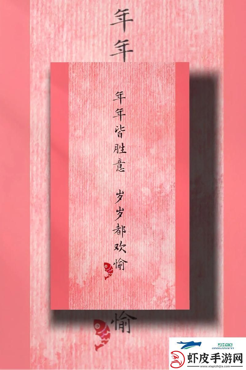 岁岁常欢愉校园1V1——在青春的岁月中与快乐同行青松