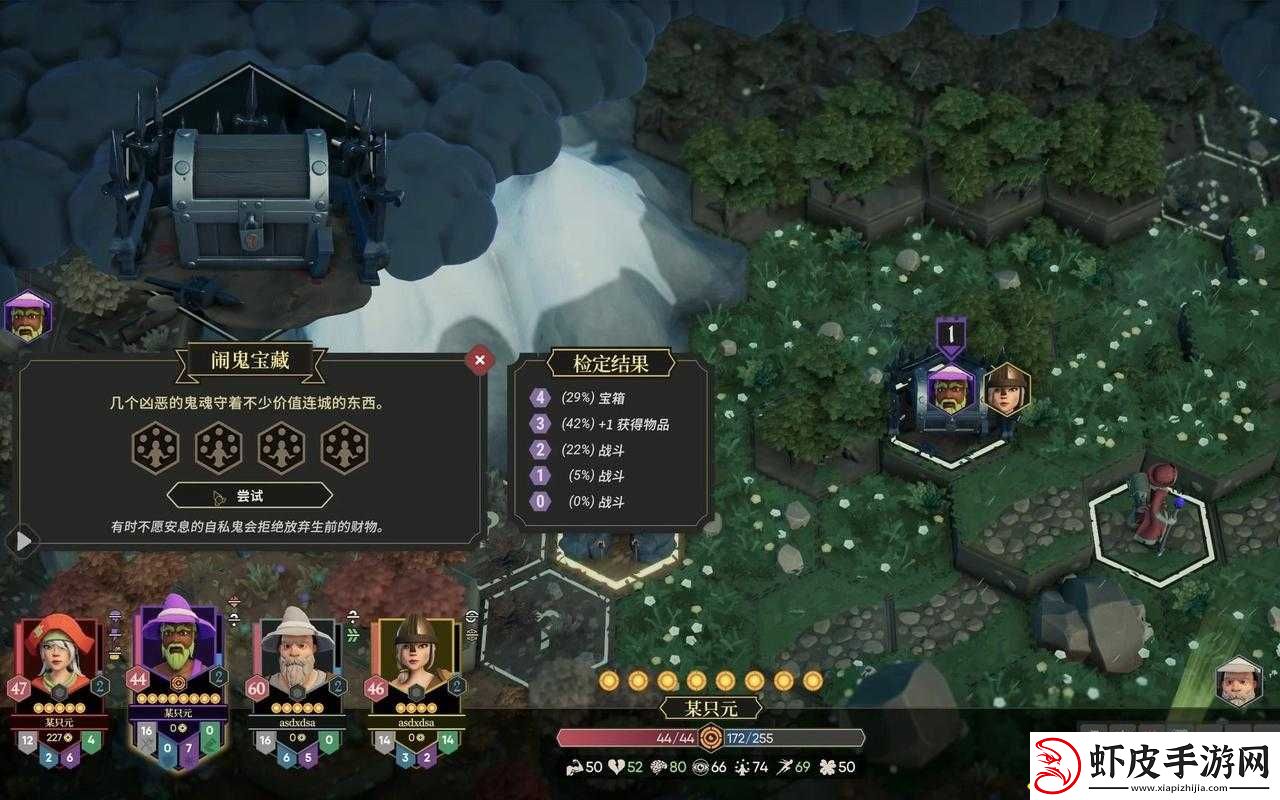 为了吾王游戏运行所需配置全解析及需求一览表
