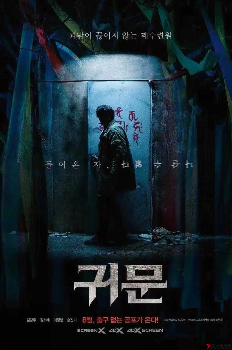 麻花 XK8049:一部颠覆传统的悬疑惊悚片