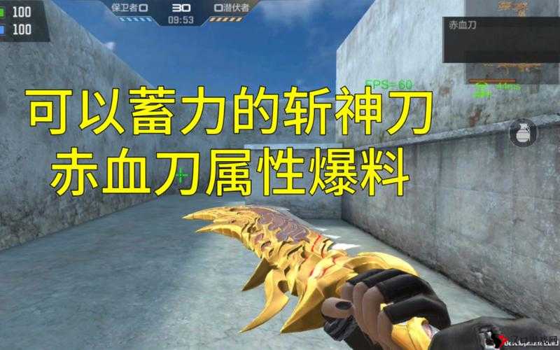 CF手游刀战速成秘籍,从新手到高手的蜕变