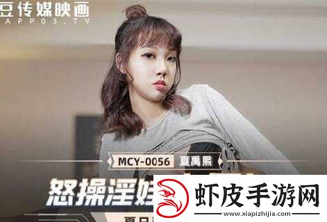 麻豆天美精东星空蜜桃在线失禁狂喷打桩