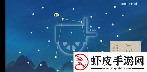 桃源深处有人家朱雀轸宿怎么连
