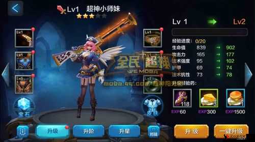 全民超神小师妹怎么排位,全民超神小师妹排位攻略