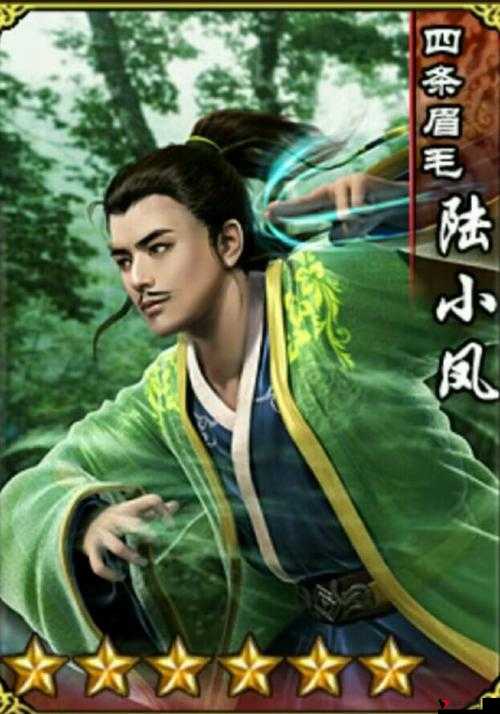 新古龙群侠传陆小凤深度解析,技能与魅力并存