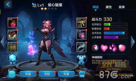 全民超神美杜莎团战阵容搭配与推荐