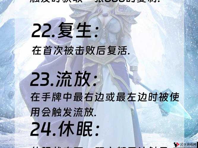 炉石传说穆克拉的勇士怎么样,全面解析与效果介绍