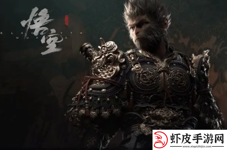 黑神话