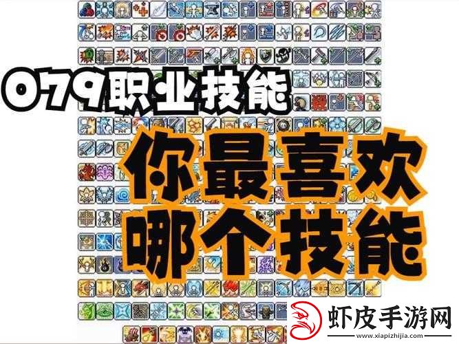 冒险岛2全能职业深度解析