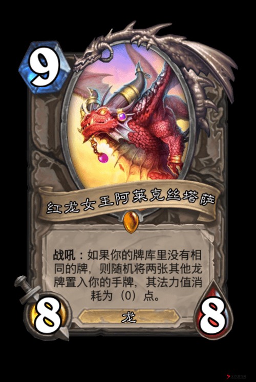 炉石传说阿莱克丝塔萨的勇士介绍与卡牌效果一览