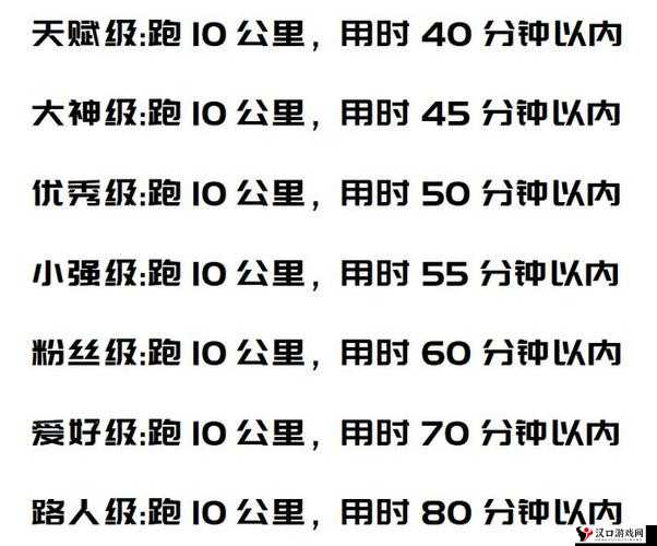 以人马配速免费看为中心：人马配速免费看，享受极致视觉盛宴