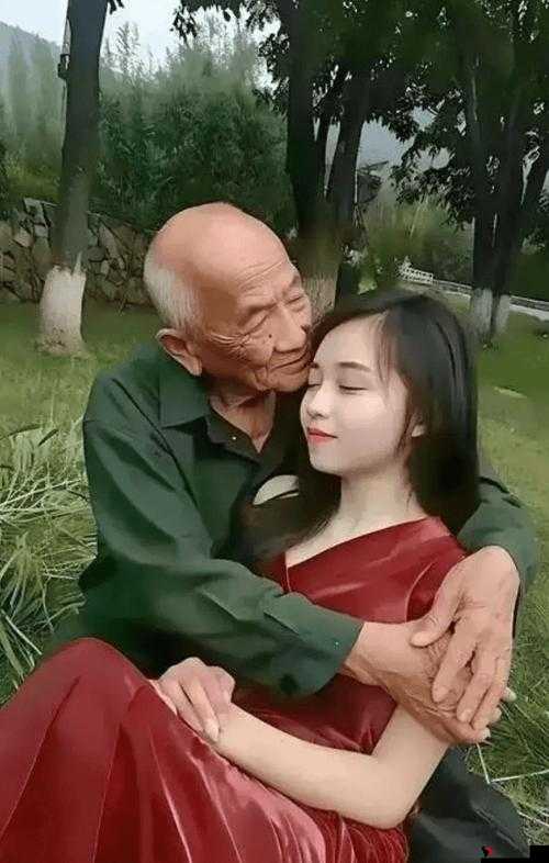 80 岁老人行房:跨越年龄的爱与关怀