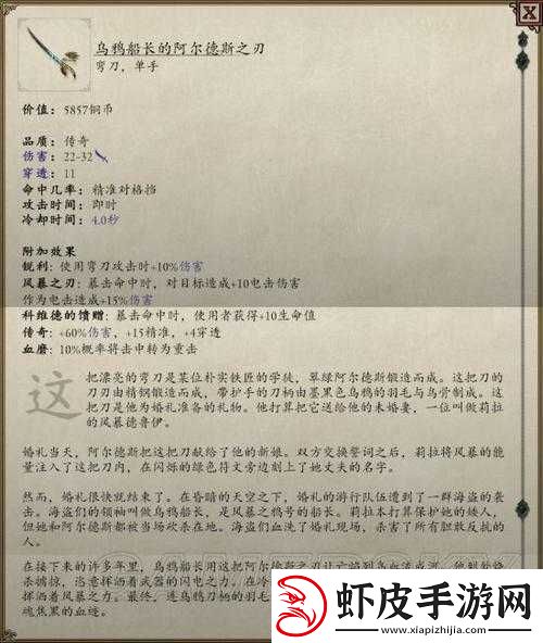 永恒之柱2