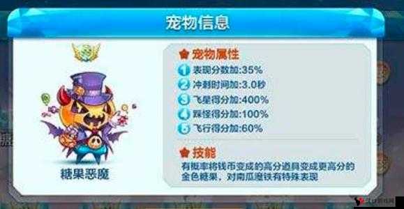 天天酷跑糖果恶魔和芙洛拉哪个好,能力对比分析及其在资源管理中的重要性