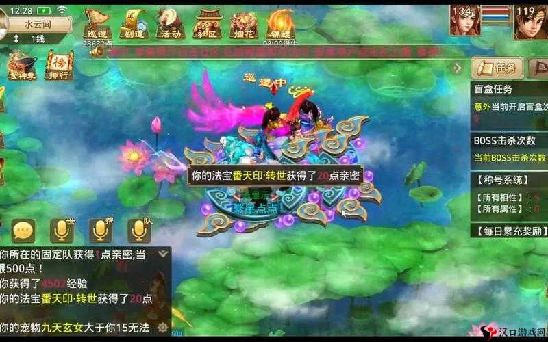 问道手游韩湘子梦境怎么玩,韩湘子任务流程详解