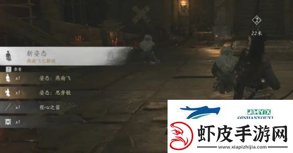 燕云十六声弱水岸任务怎么做
