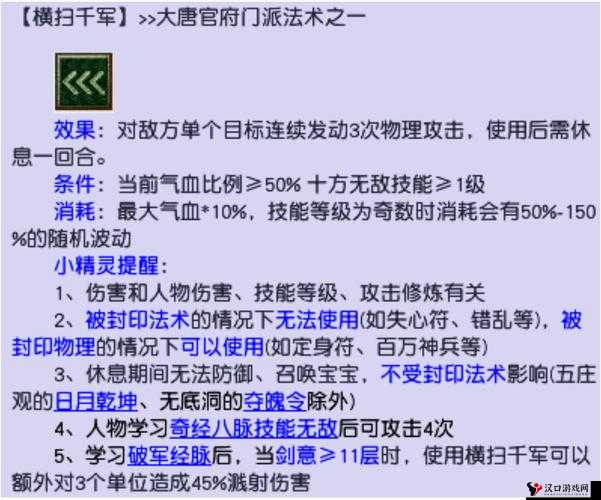 全民无双招募系统深度解析,打造你的梦幻武将阵容