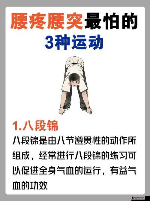 宝宝躺着把腰挺起来怎么回事:可能原因及应对方法探讨