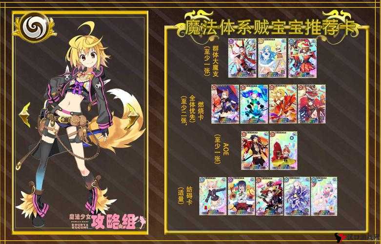 乖离性百万亚瑟王纳凉型加拉哈德技能属性图鉴详解
