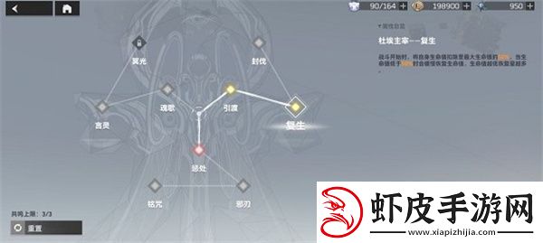 深空之眼奥西里斯刻印神格怎么搭配