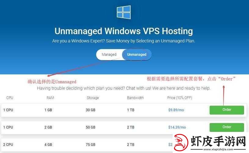 肥胖VPSWINDOWS相关内容探讨与分析