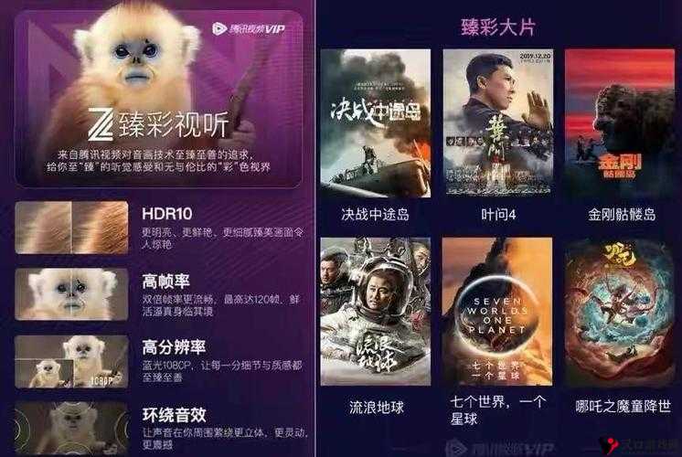 日韩精品专区在线影院重磅打造最精彩的影视体验平台