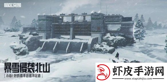 暗区突围s11玩法模式有哪些