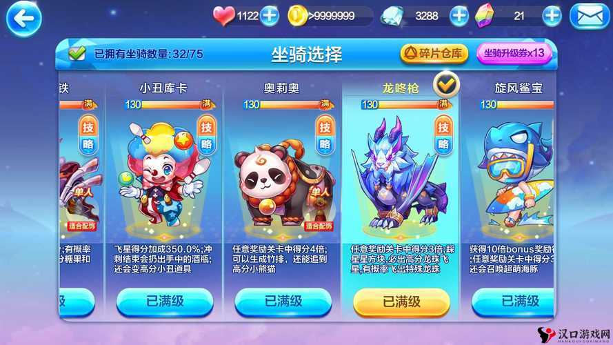 天天酷跑招财猫和龙咚枪哪个好?能力对比详解