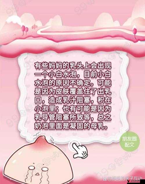 第一章:农民工吸出奶头