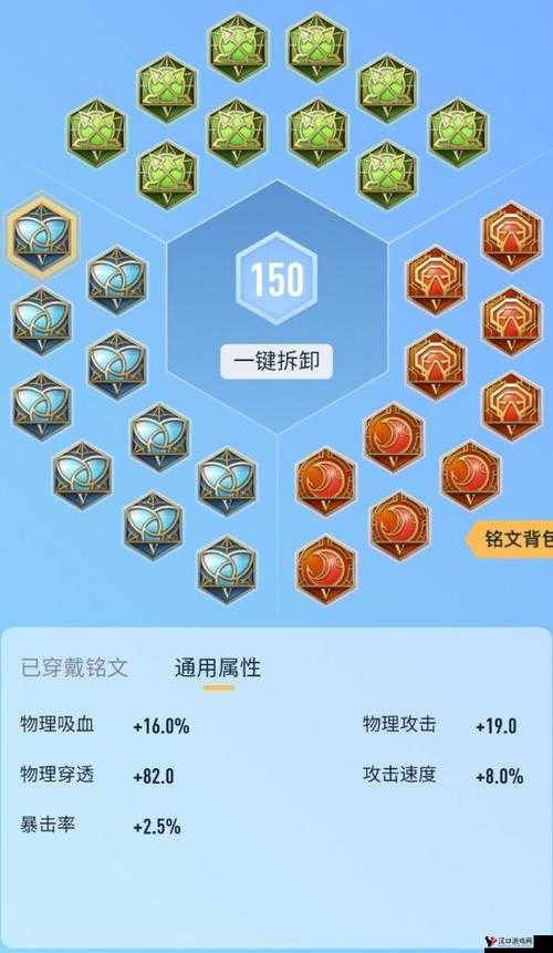 王者荣耀宫本武藏均衡符文推荐及搭配策略