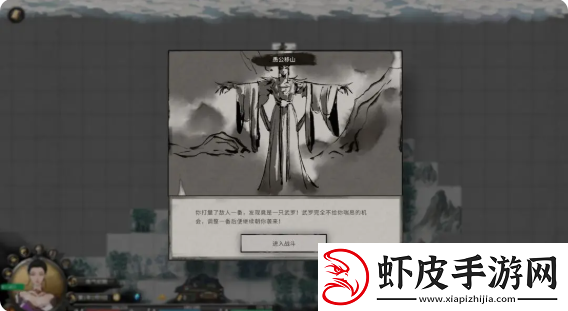 鬼谷八荒手游主线任务攻略大全