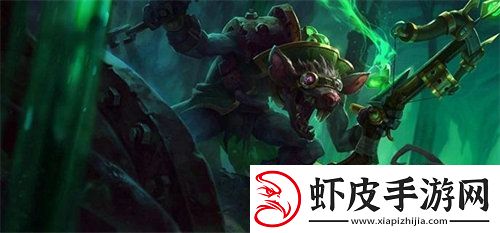 英雄联盟图奇怎么出装