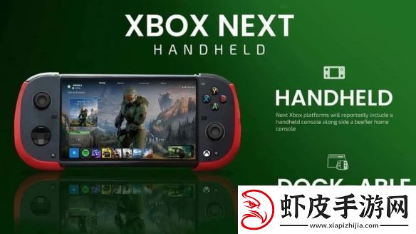 外媒报导微软将向第三方制造商授权Xbox专属系统