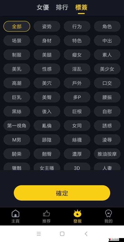 芭乐视频app:带你畅享丰富精彩的各类视频内容