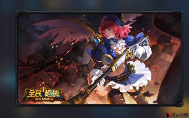 全民超神小师妹1V1玩法及加点出装攻略的深度解析