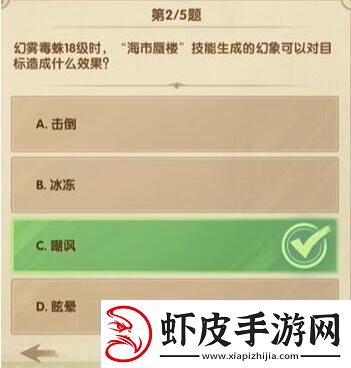 剑与远征诗社竞答12月4日答案是什么诗社竞答12月4日答案分享