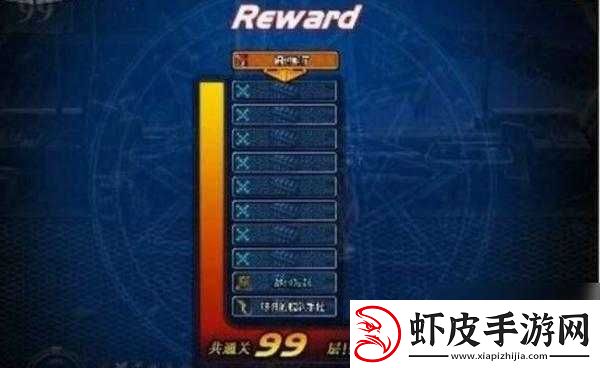 DNF手游攻略