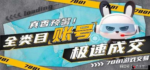 CF手游炼狱2-8三星通关秘籍,精准攻略助你征服难关