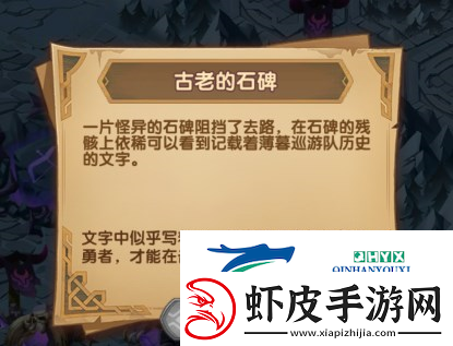 剑与远征古墓迷踪怎么通关
