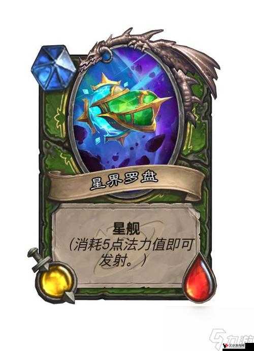 炉石传说星界沟通怎么样,星界沟通效果介绍