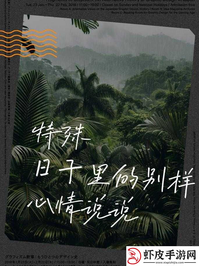 内谢老少配