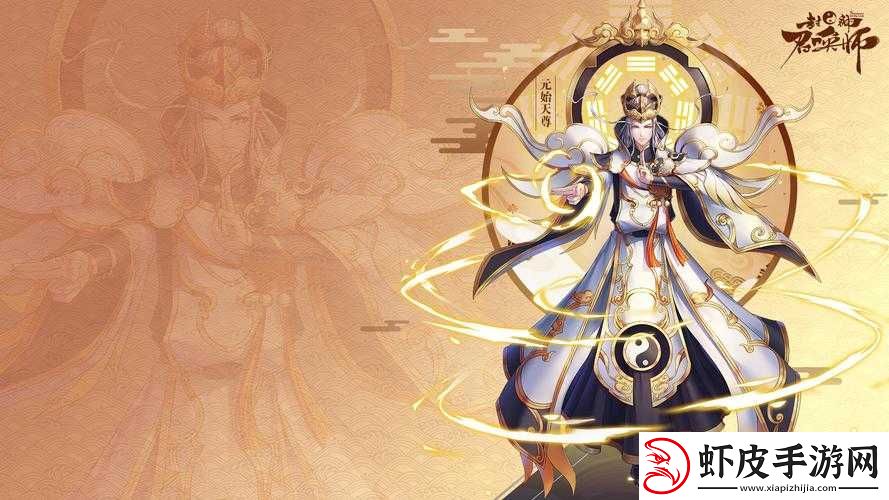 封神召唤师8月24日新服盛大开启