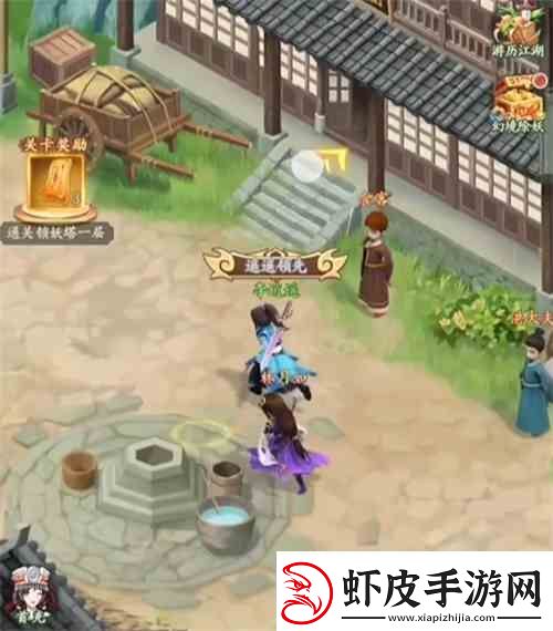 仙剑奇侠传新的开始扬州城的罐子位置