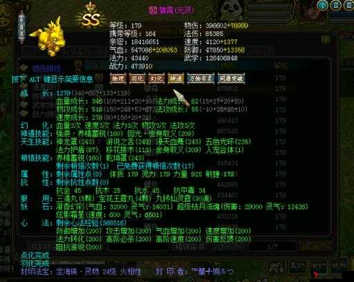 问道手游体宠哪家强？强力体宠TOP4大揭秘！