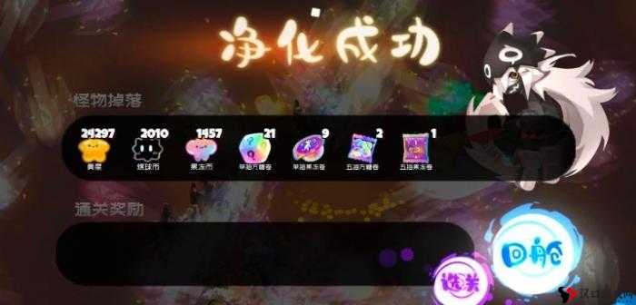 问道手游摇光星君打法技巧推荐