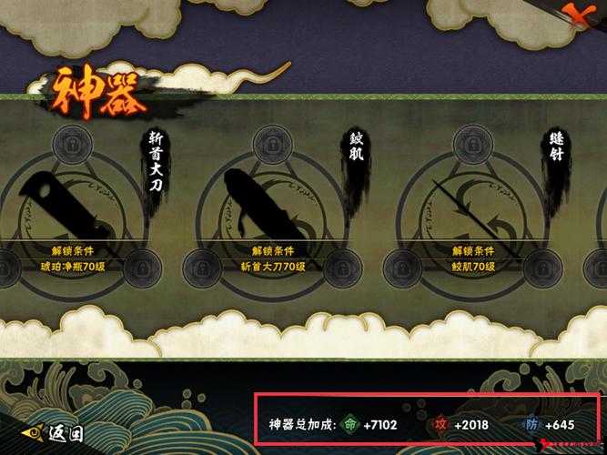 火影忍者手游忍玉获取秘籍,全面解锁你的神器升级之路