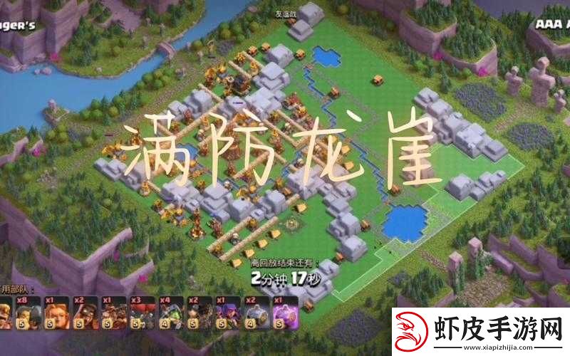 龙崖困难模式进入全攻略