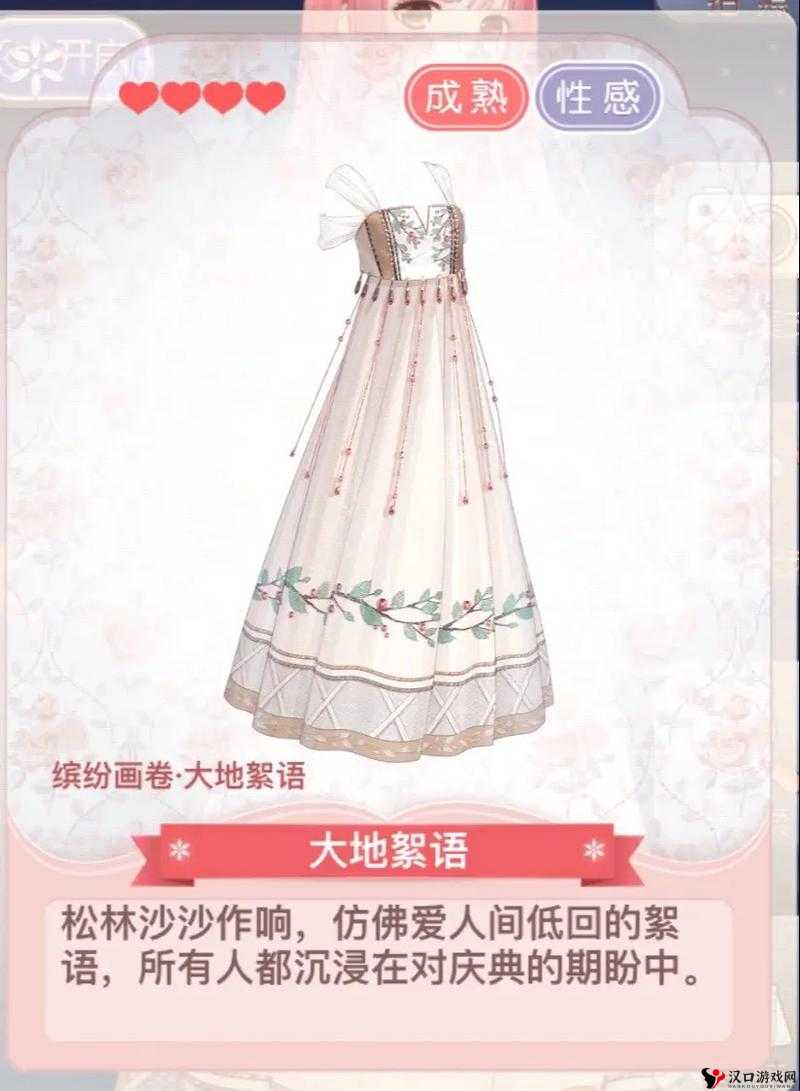 奇迹暖暖11-支1少女级S搭配解析与资源管理优化策略