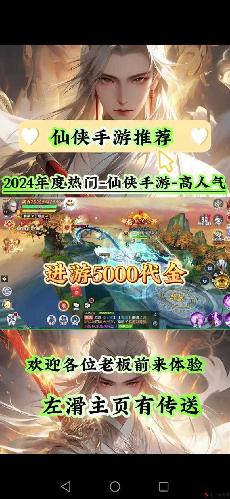 仙灵奇缘礼包怎么领?礼包免费领取攻略